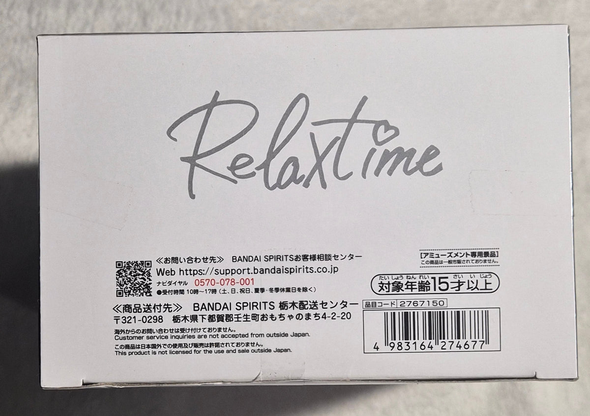 Banpresto Hololive #hololive IF Relax Time Sakamata Chloe Figure – VTuber Anime Prize Figure – 4.7" Japanese Collectible
