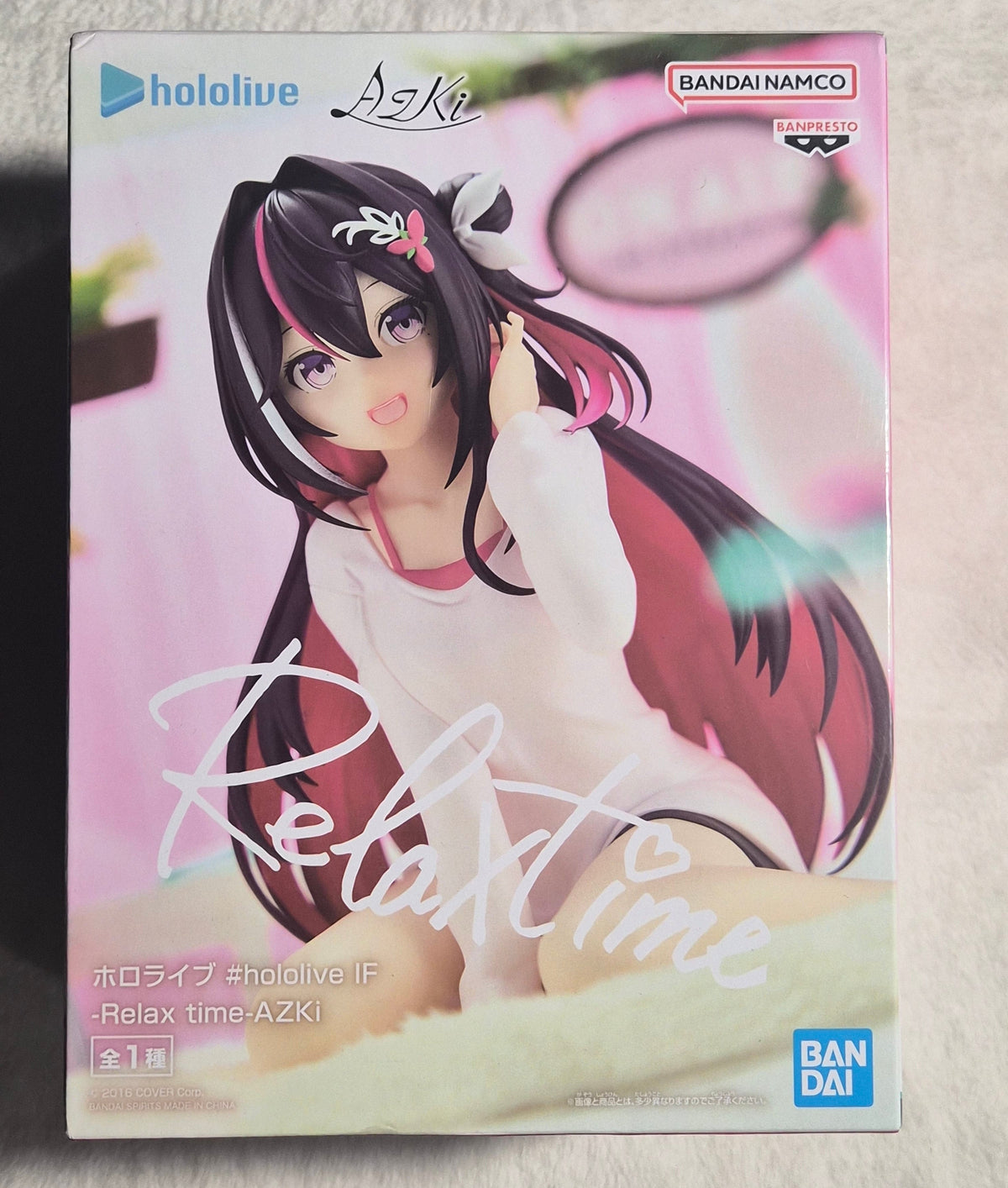 Banpresto Hololive #hololive IF Relax Time AZKi Figure – 2025 Japanese VTuber Prize Figure – 4.7" Anime Collectible
