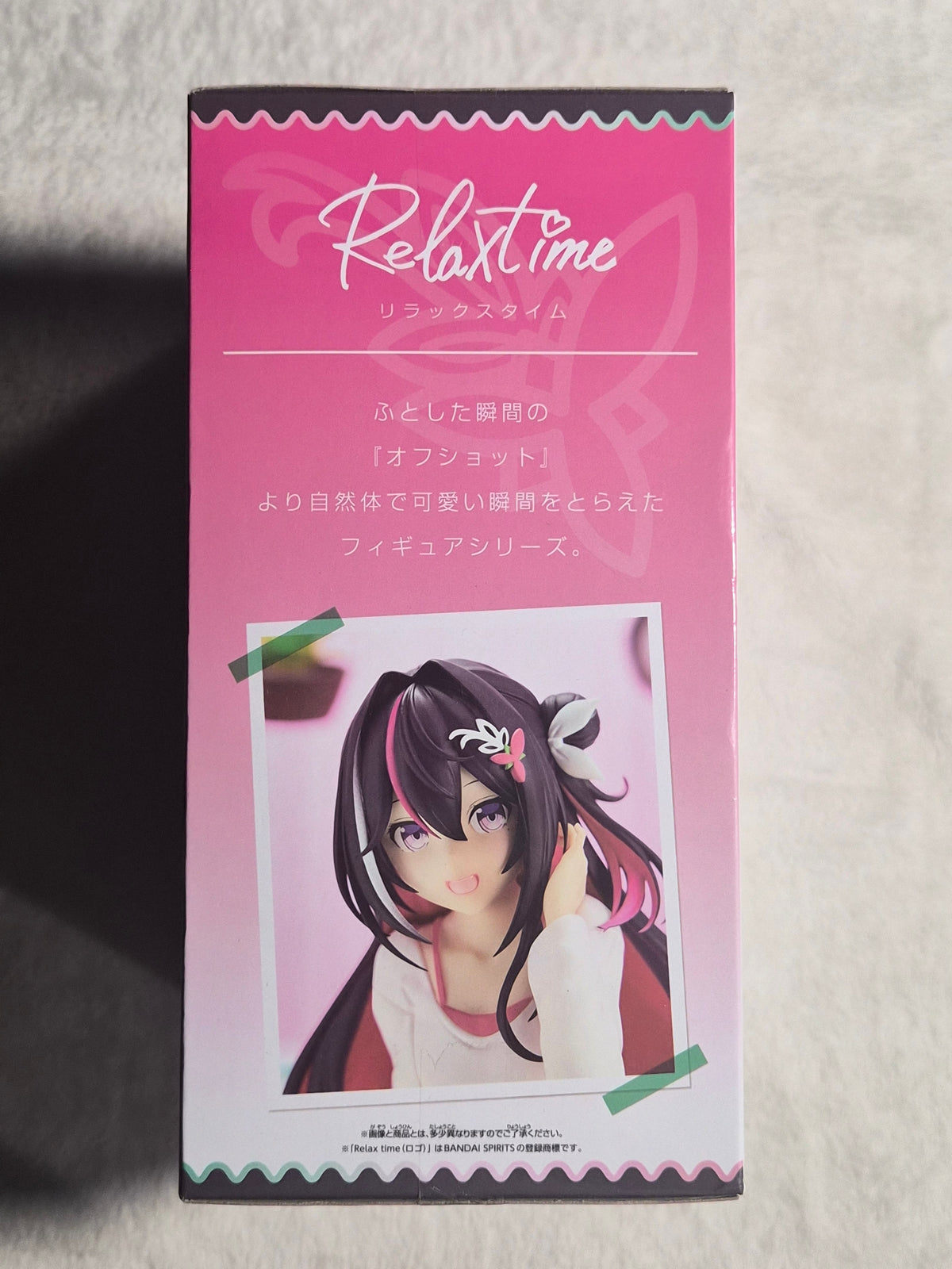 Banpresto Hololive #hololive IF Relax Time AZKi Figure – 2025 Japanese VTuber Prize Figure – 4.7" Anime Collectible