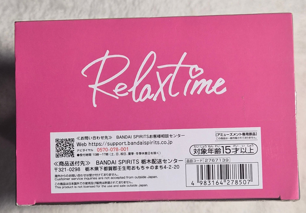 Banpresto Hololive #hololive IF Relax Time AZKi Figure – 2025 Japanese VTuber Prize Figure – 4.7" Anime Collectible