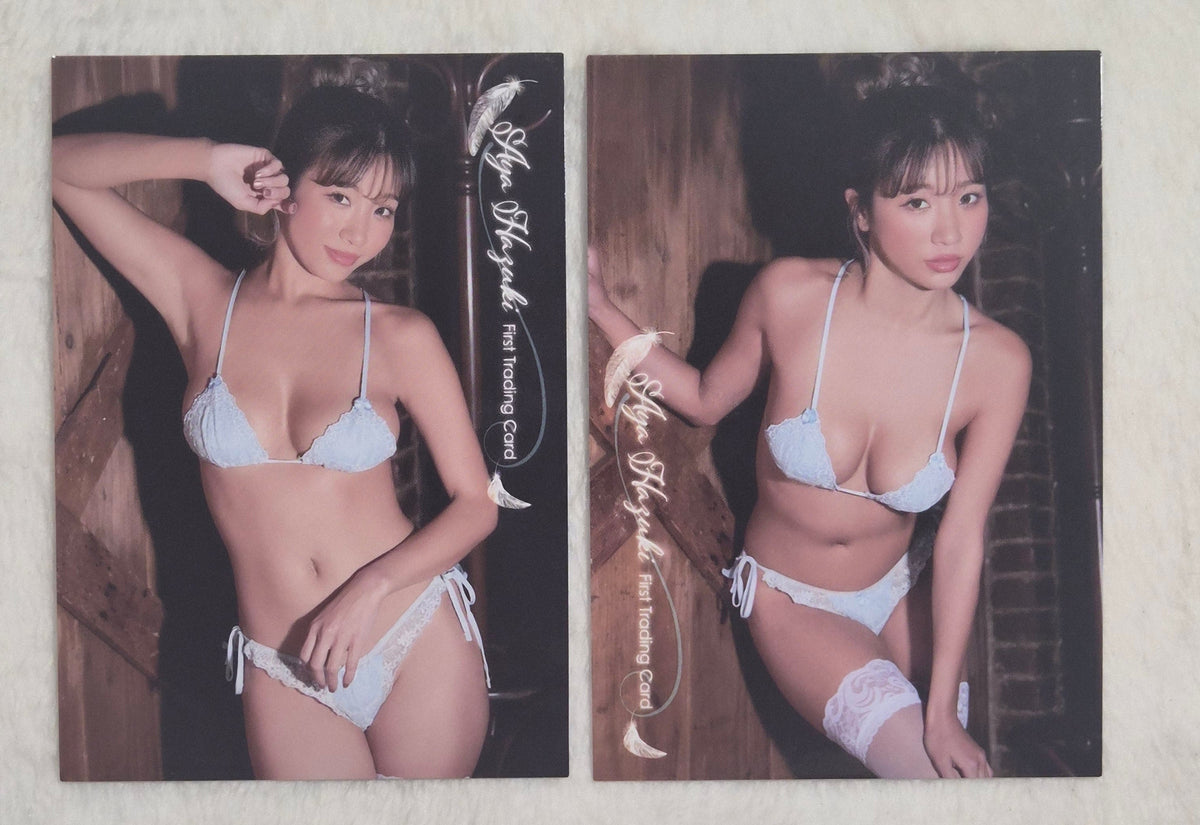 Aya Hazuki HITS RG59 & RG60 White Lingerie 2-Card Photo Puzzle Set – Japanese Gravure Trading Cards