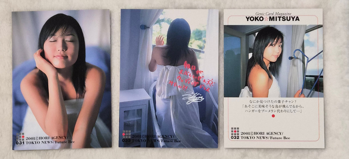 Yoko Mitsuya 2001 Genica 3-Card Set – White Dress – Japanese Gravure Idol Trading Cards