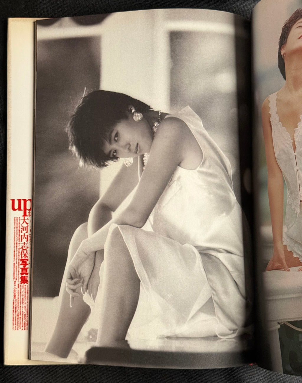 Shiho Okouchi “Up Town Girl” Hardcover Photobook (1992) Japan Import