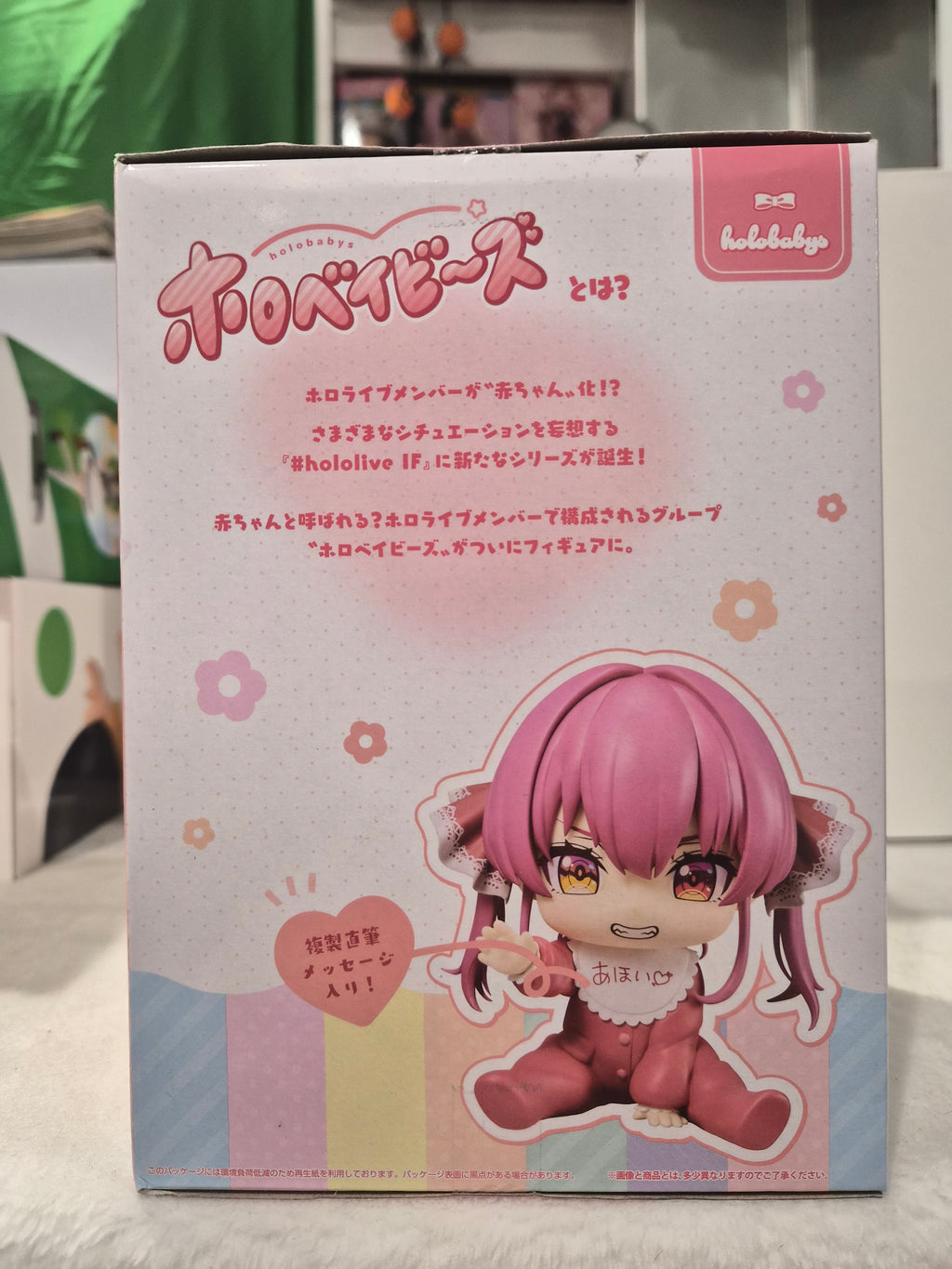 Banpresto Hololive #hololive IF Holo Babies Houshou Marine Figure – 2026 Japanese VTuber Prize Figure – 4.3" Chibi Collectible