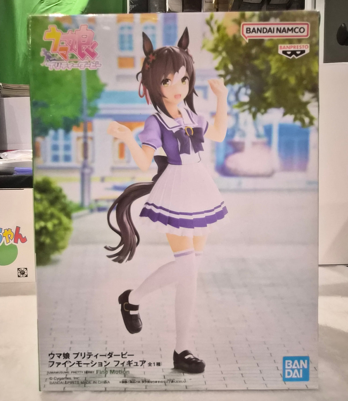 Banpresto Uma Musume Pretty Derby Fine Motion Beautiful Posture Figure – Japanese Anime Prize Statue – New in Box