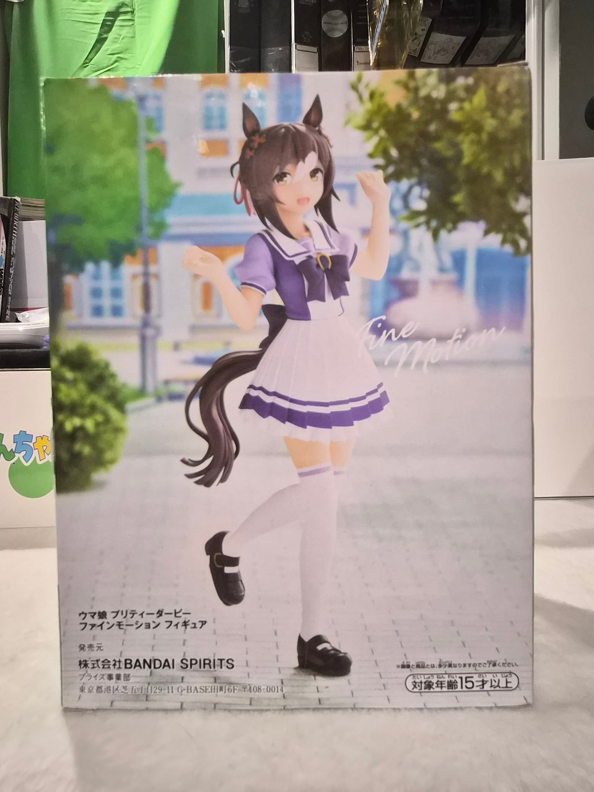 Banpresto Uma Musume Pretty Derby Fine Motion Beautiful Posture Figure – Japanese Anime Prize Statue – New in Box
