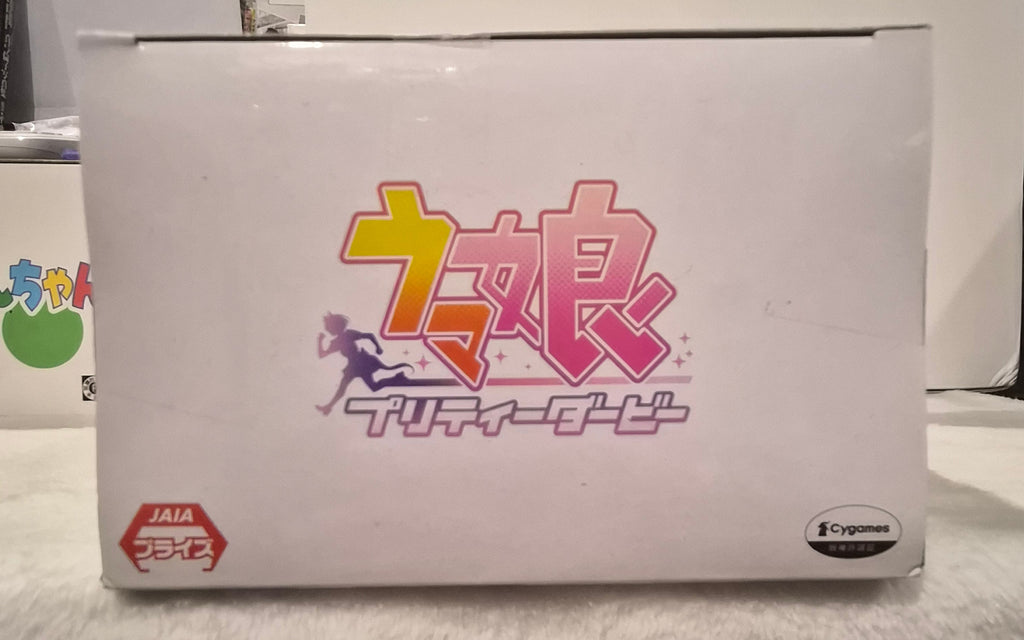 Banpresto Uma Musume Pretty Derby Fine Motion Beautiful Posture Figure – Japanese Anime Prize Statue – New in Box
