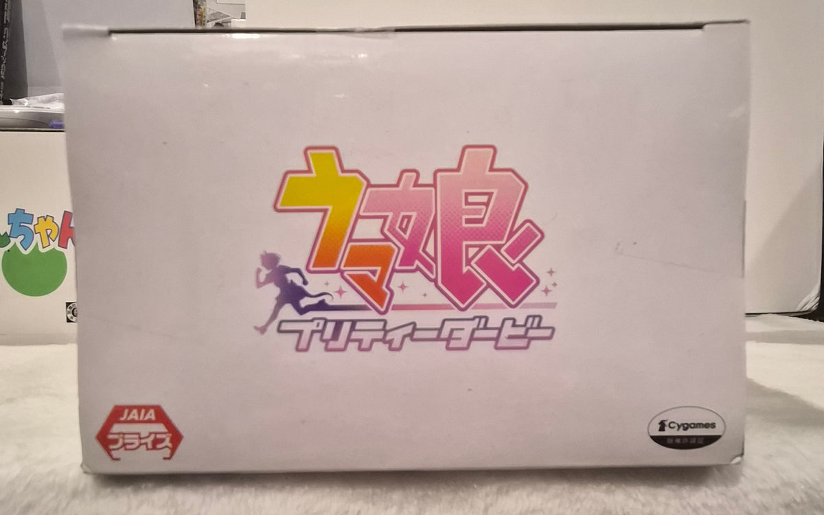 Banpresto Uma Musume Pretty Derby Fine Motion Beautiful Posture Figure – Japanese Anime Prize Statue – New in Box