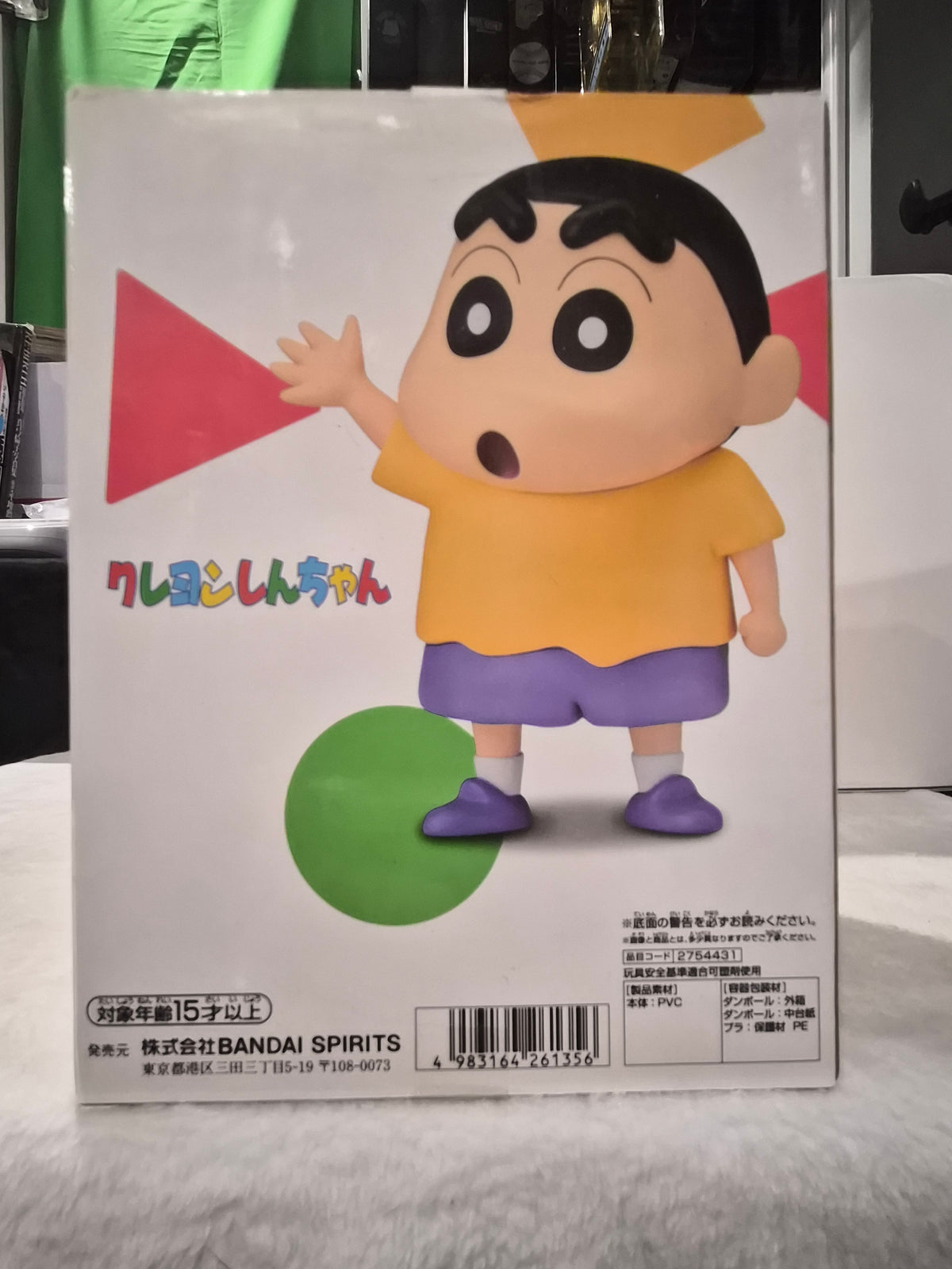 Banpresto Crayon Shin-chan Big Sofvimates Shinnosuke Nohara Comic Color Ver. Figure – 7.1" – 2024 Japan Import Anime Statue