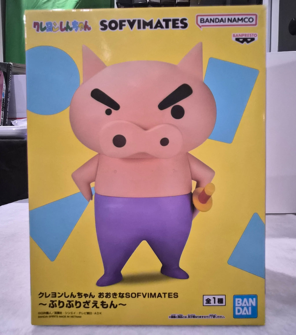 Banpresto Crayon Shin-chan Big Sofvimates Buriburizaemon The Saving Pig Figure – 7.1" Japan Import Anime Statue