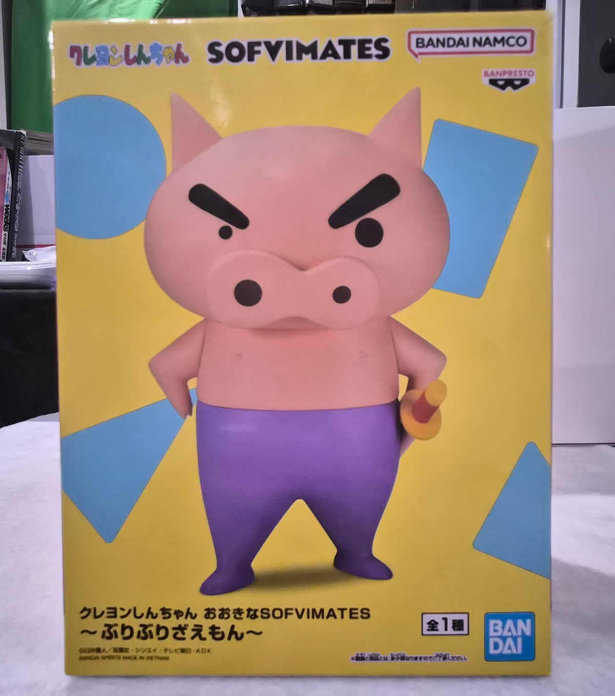 Banpresto Crayon Shin-chan Big Sofvimates Buriburizaemon The Saving Pig Figure – 7.1" Japan Import Anime Statue