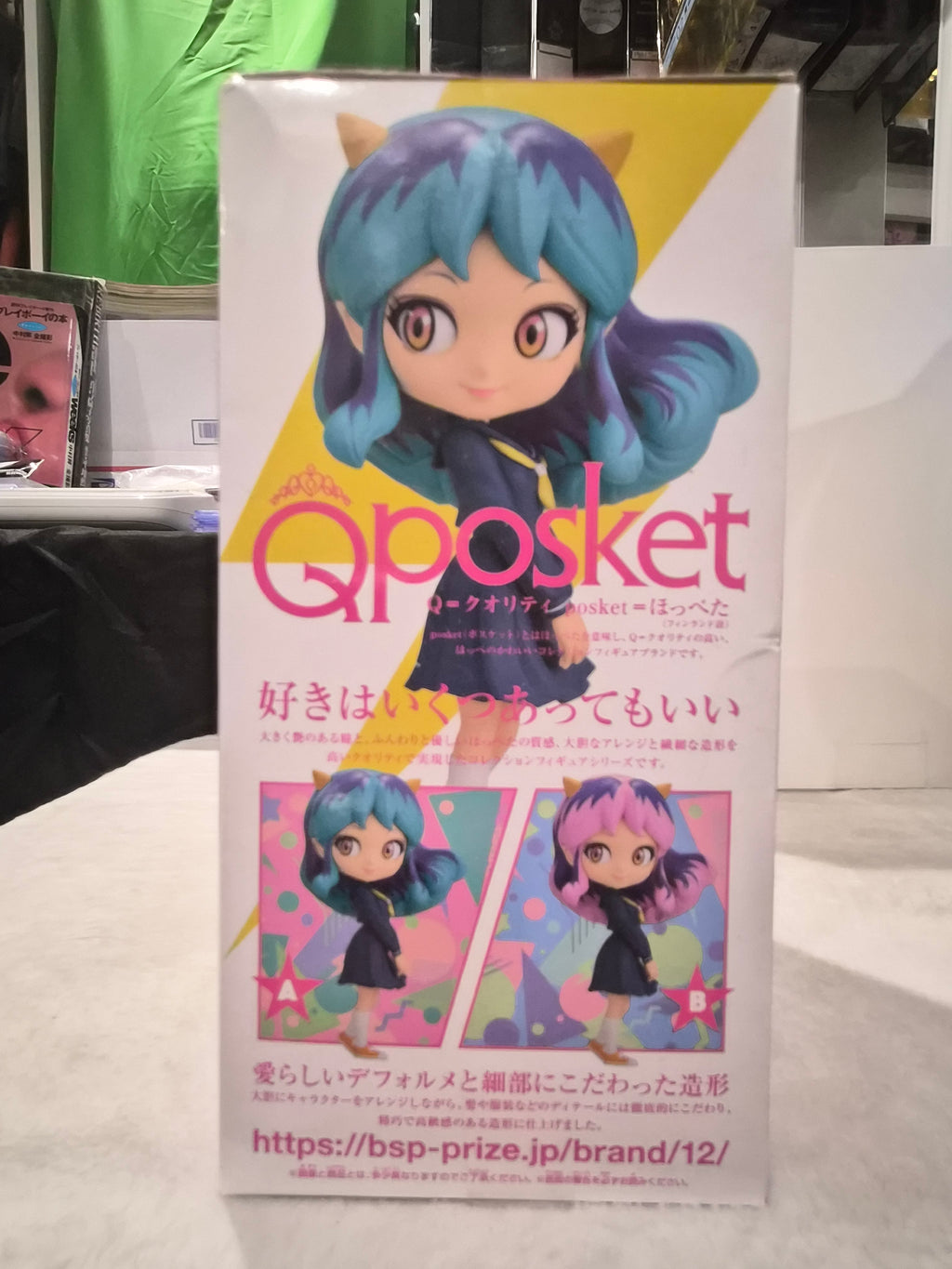 Banpresto Q Posket Urusei Yatsura Lum Uniform Version A Figure – 5.5" Japanese Anime Collectible – Lum Invader