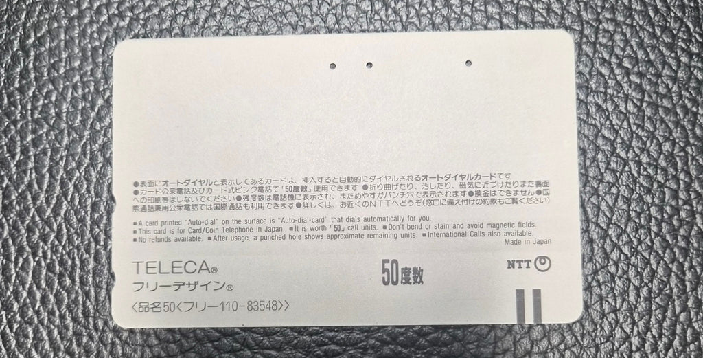 Vintage Nippon Shinpan Piro Clown Japanese Telephone Card 50 Units – Used NICOS Credit Finance Advertising Memorabilia