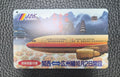 Vintage Japan Air System JAS Kansai–Guangzhou Direct Flight Commemorative Telephone Card – Japanese Airline Aviation Memorabilia