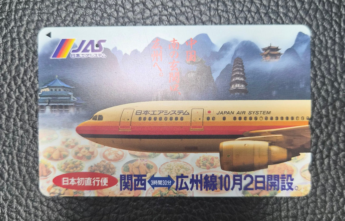 Vintage Japan Air System JAS Kansai–Guangzhou Direct Flight Commemorative Telephone Card – Japanese Airline Aviation Memorabilia