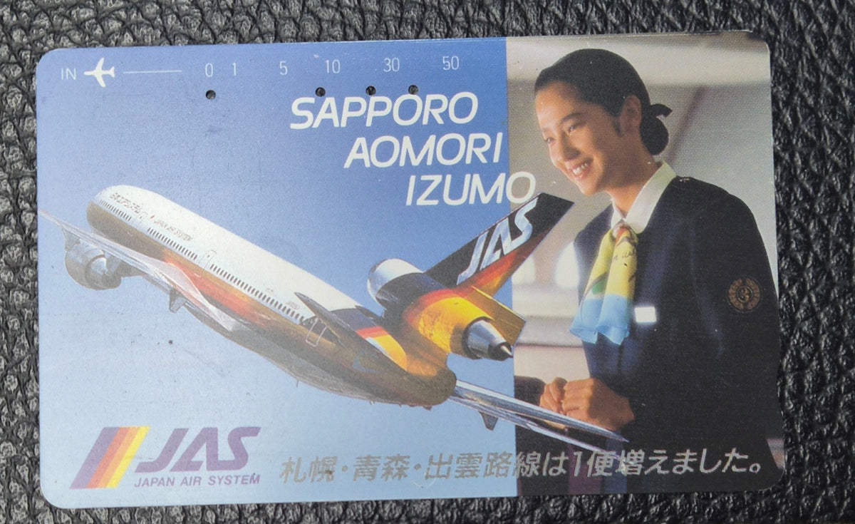 Vintage Japan Air System JAS McDonnell Douglas DC-10 Airplane Telephone Card – 50 Units – Japanese Airline Aviation Memorabilia