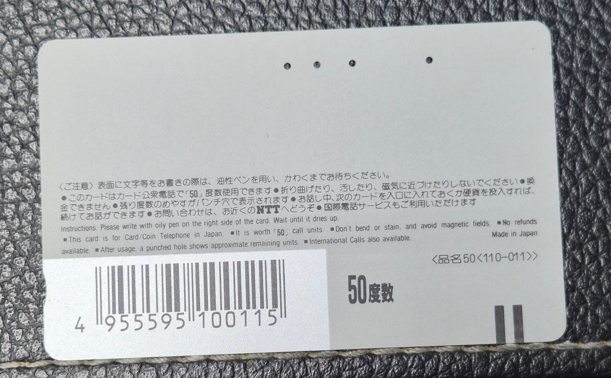 Vintage Japan Air System JAS McDonnell Douglas DC-10 Airplane Telephone Card – 50 Units – Japanese Airline Aviation Memorabilia