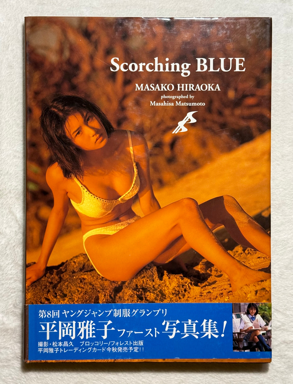 Masako Hiraoka “Scorching BLUE” Hardcover Gravure Photobook (1998) w/obi - Japan Import