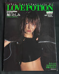 Sabra: Hard Edge Girls No. 3 – “Love Potion: Toshimi Horiguchi” (2004) - w/DVD