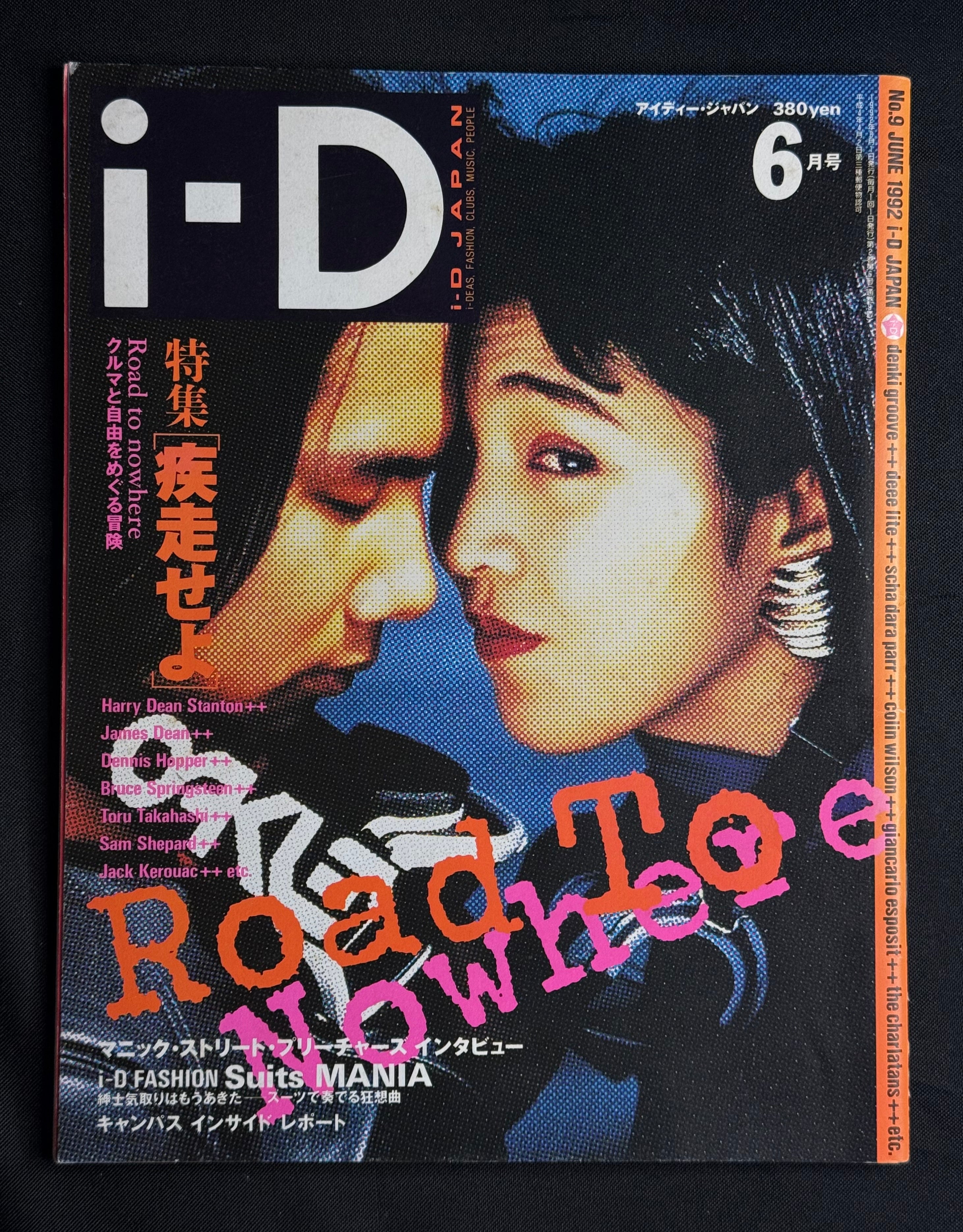i-D Japan Magazine No. 9 (June 1992) – Road to Nowhere