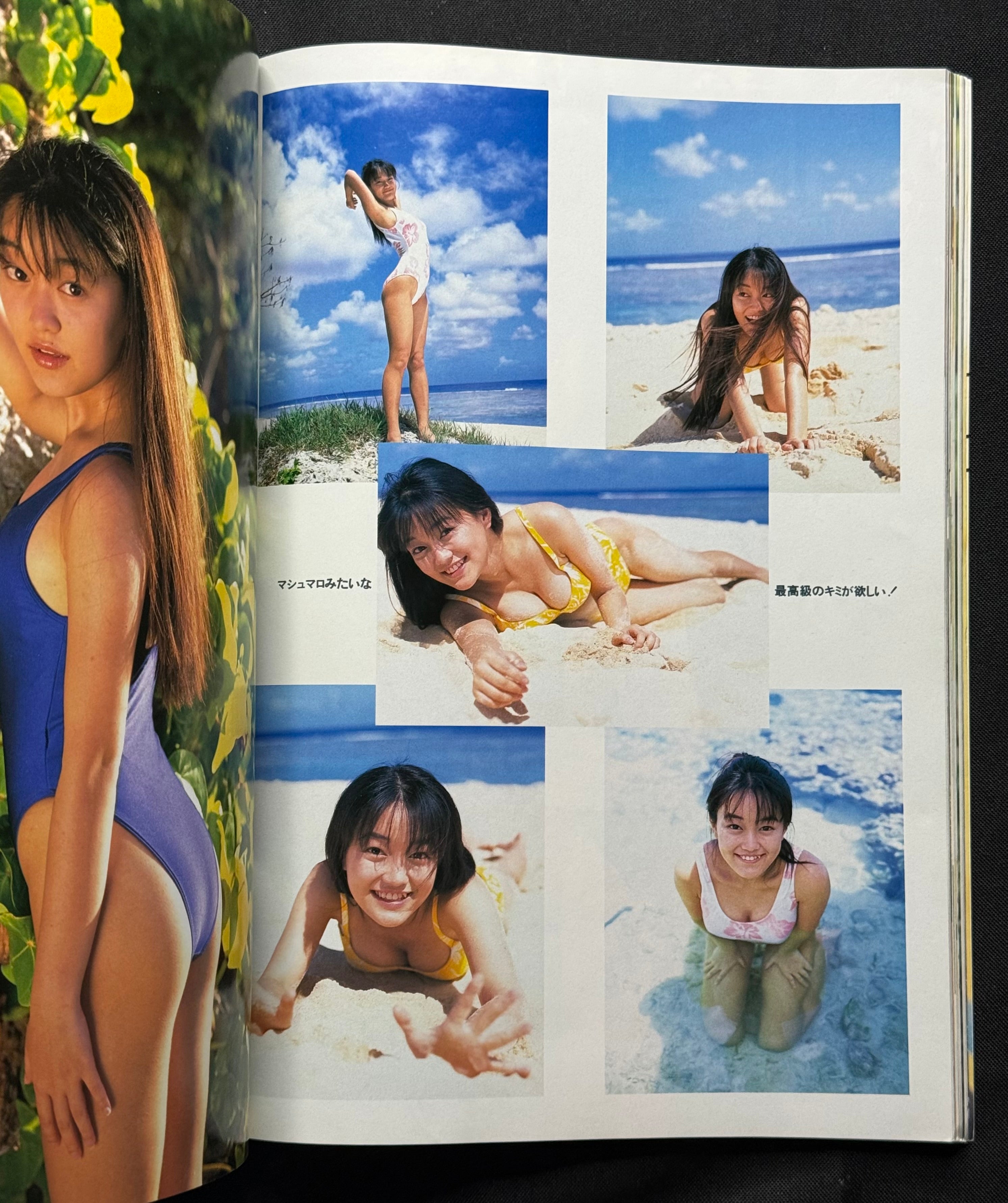 Up to Boy Vol. 64 (October 1995) Japanese Idol Photo Magazine – Ryoko Shinohara Cover w/ Poster