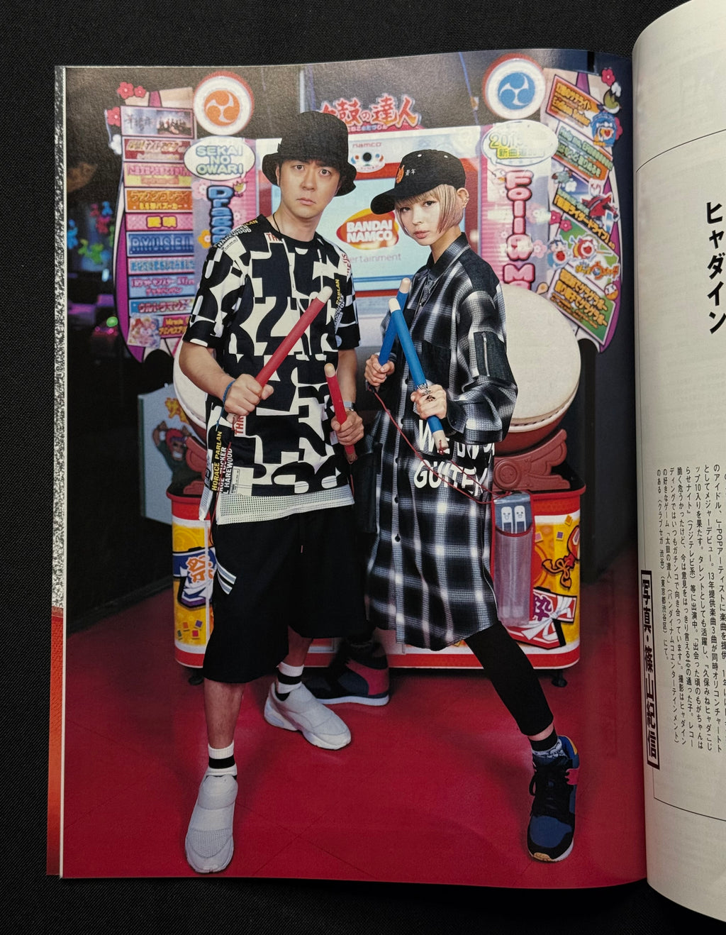 BRUTUS Japanese Magazine No. 810 –  (October 15, 2015) Japanese Wines