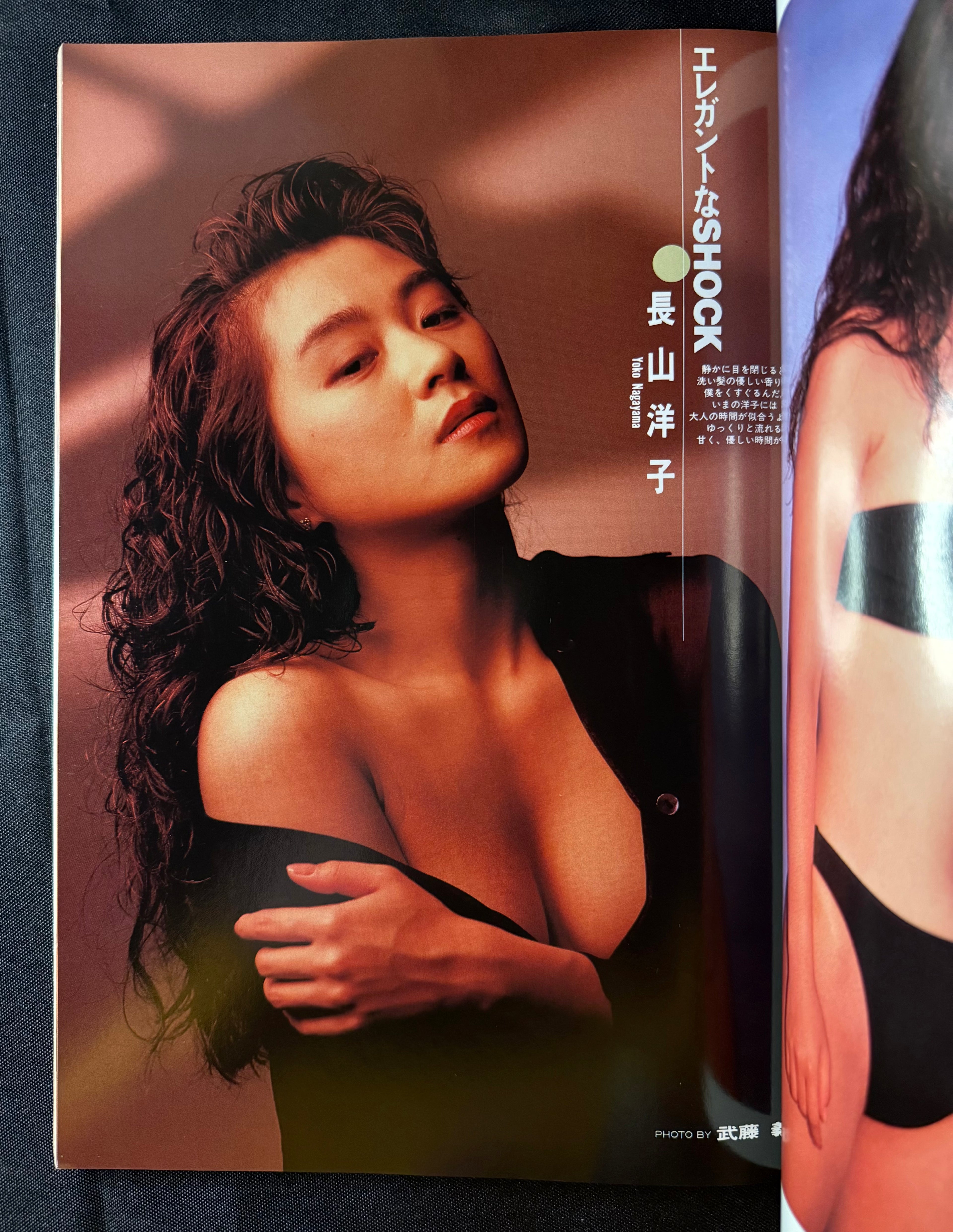 UP TO BOY Best Shot!! Special Edition 1993 Japanese Idol Magazine w/ Poster