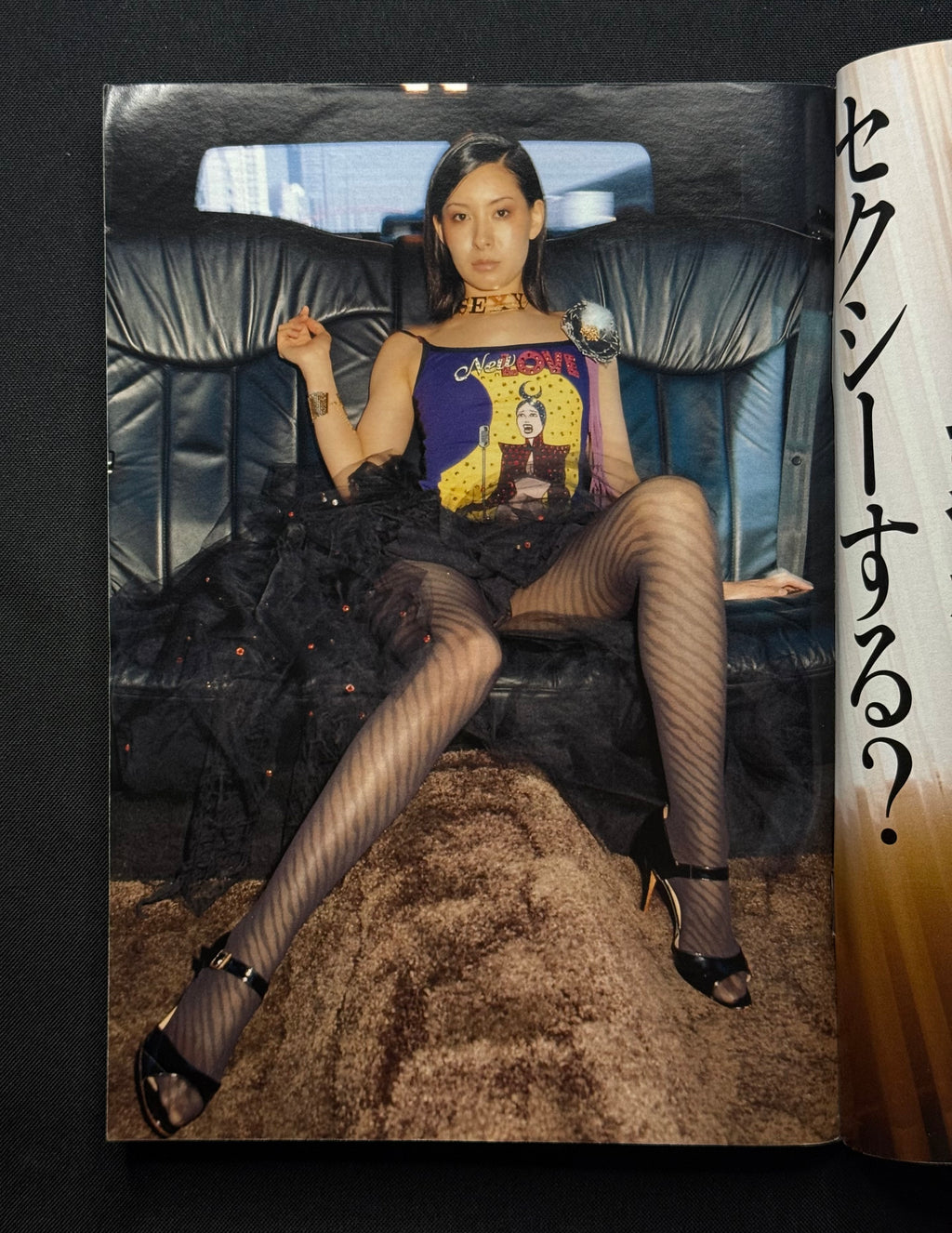 Weekly Playboy No. 29 – Sayuri Anzu Cover (July 15 2003) Japanese Magazine