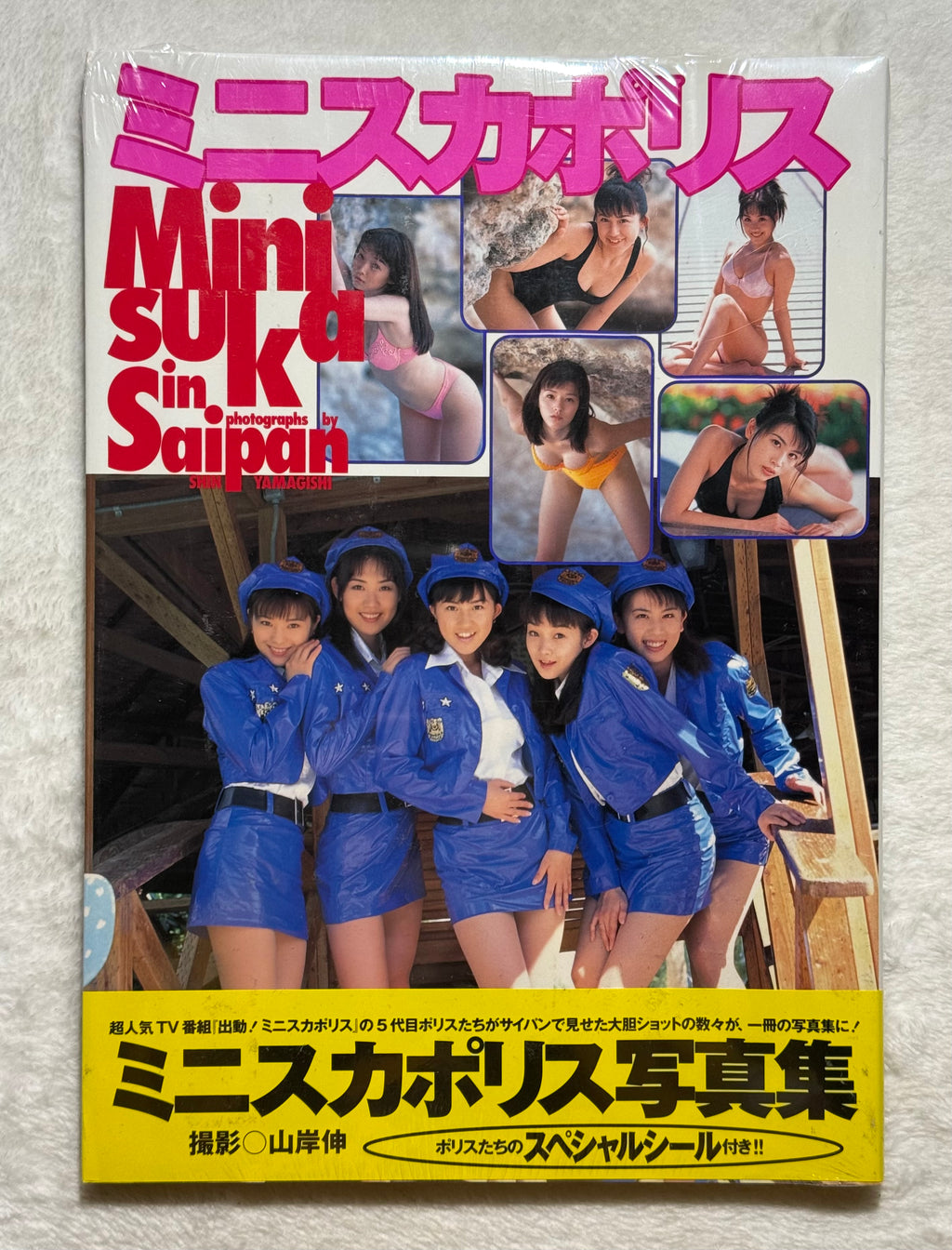 Miniskirt Police “Mini Suka in Saipan” Japanese Gravure Photobook (1998) Sealed w/obi