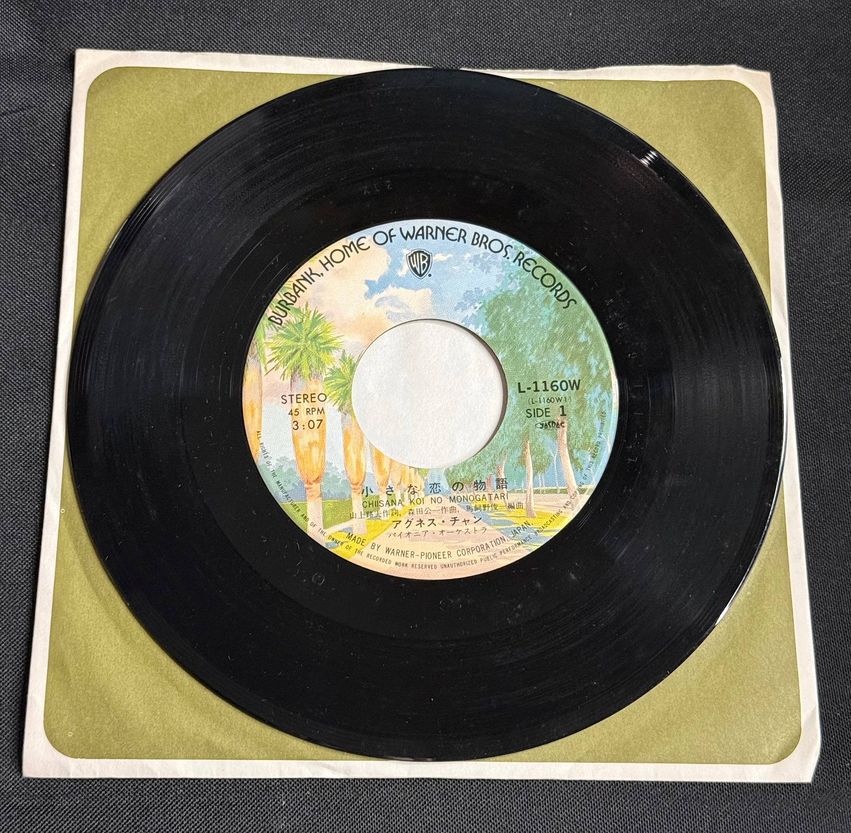 Agnes Chan – “A Little Love Story (Chiisana Koi No Monogatari)” 7" Record (1973 Japan)