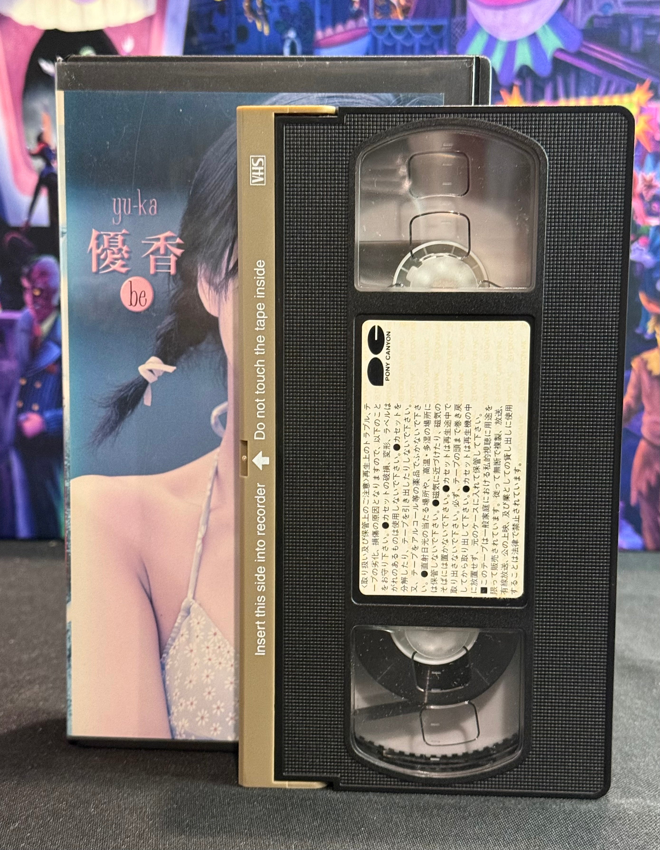 Japan Idol VHS Tape - Yuka - Idol 35 Min Gravure 1998