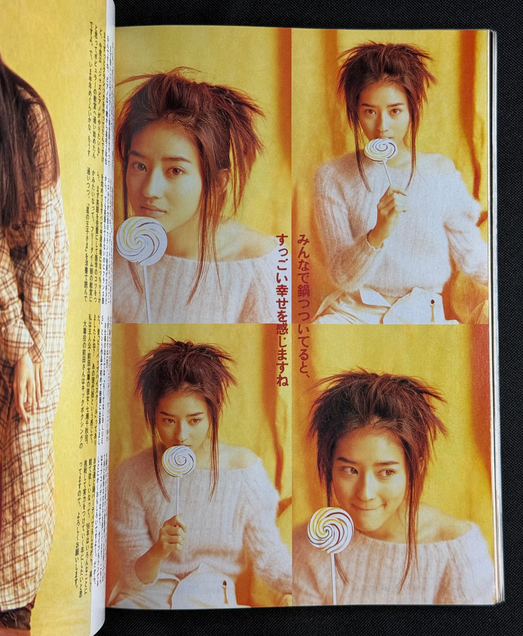 BOMB Japanese Idol Magazine – February 1996 (Miho Yabe Cover)
