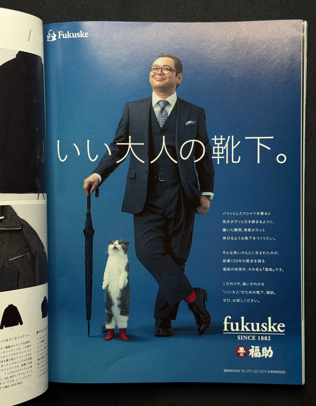 BRUTUS Japanese Magazine No. 810 –  (October 15, 2015) Japanese Wines