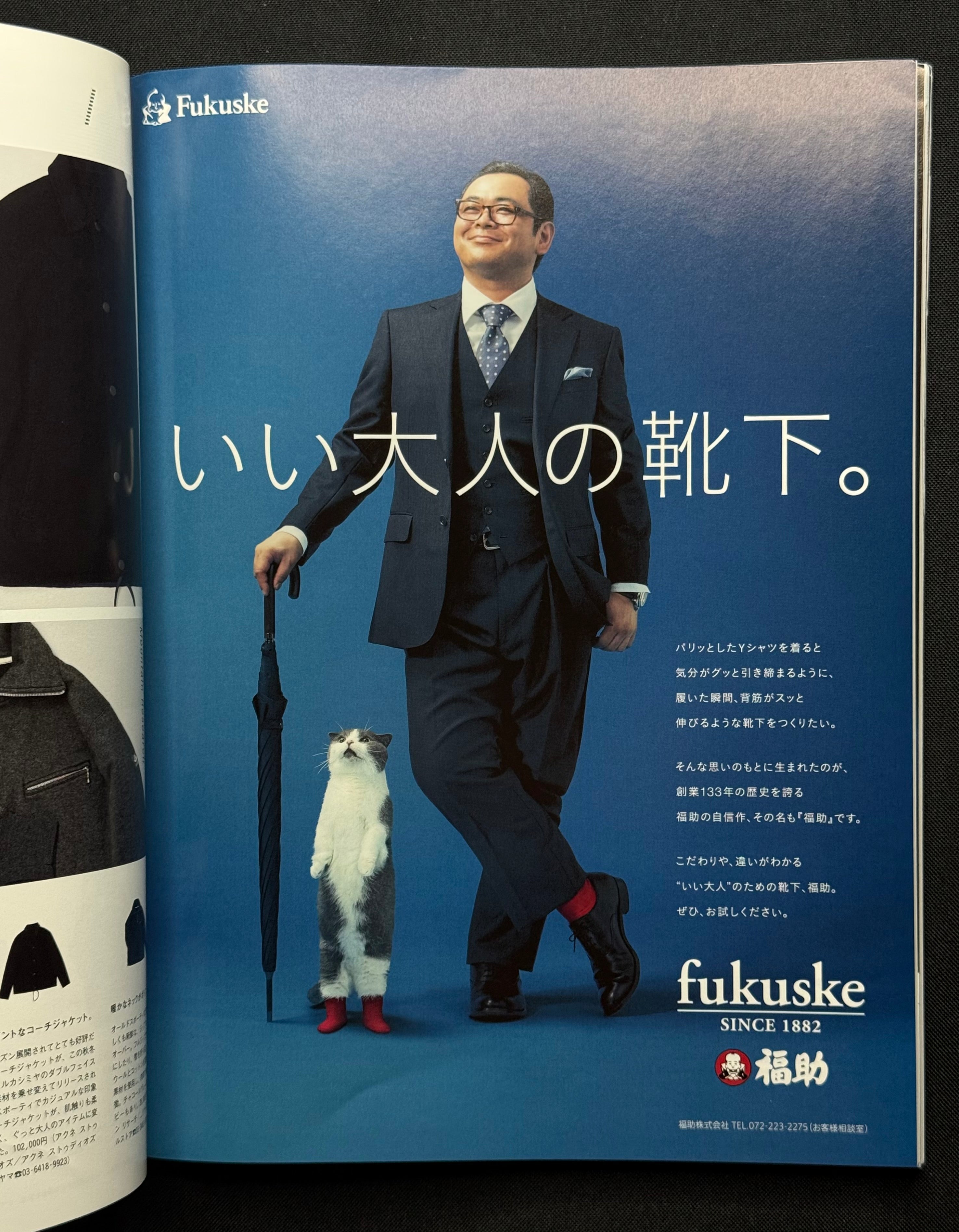 BRUTUS Japanese Magazine No. 810 –  (October 15, 2015) Japanese Wines