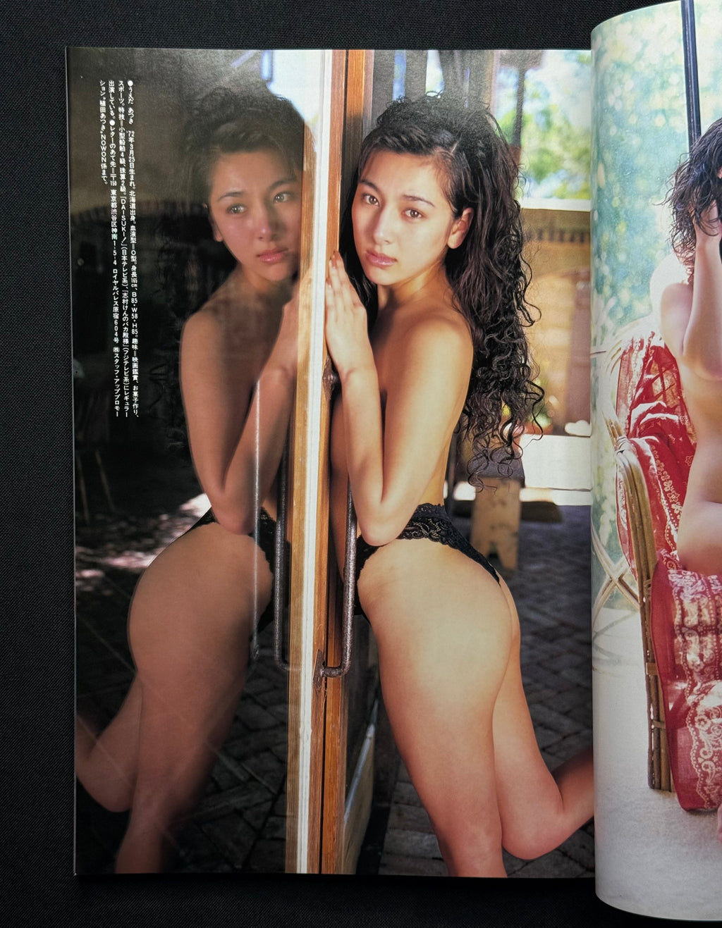 NoWoN Vol. 10 (1995) Japanese Photo Magazine – Yuri Mitsui Cover w/Poster