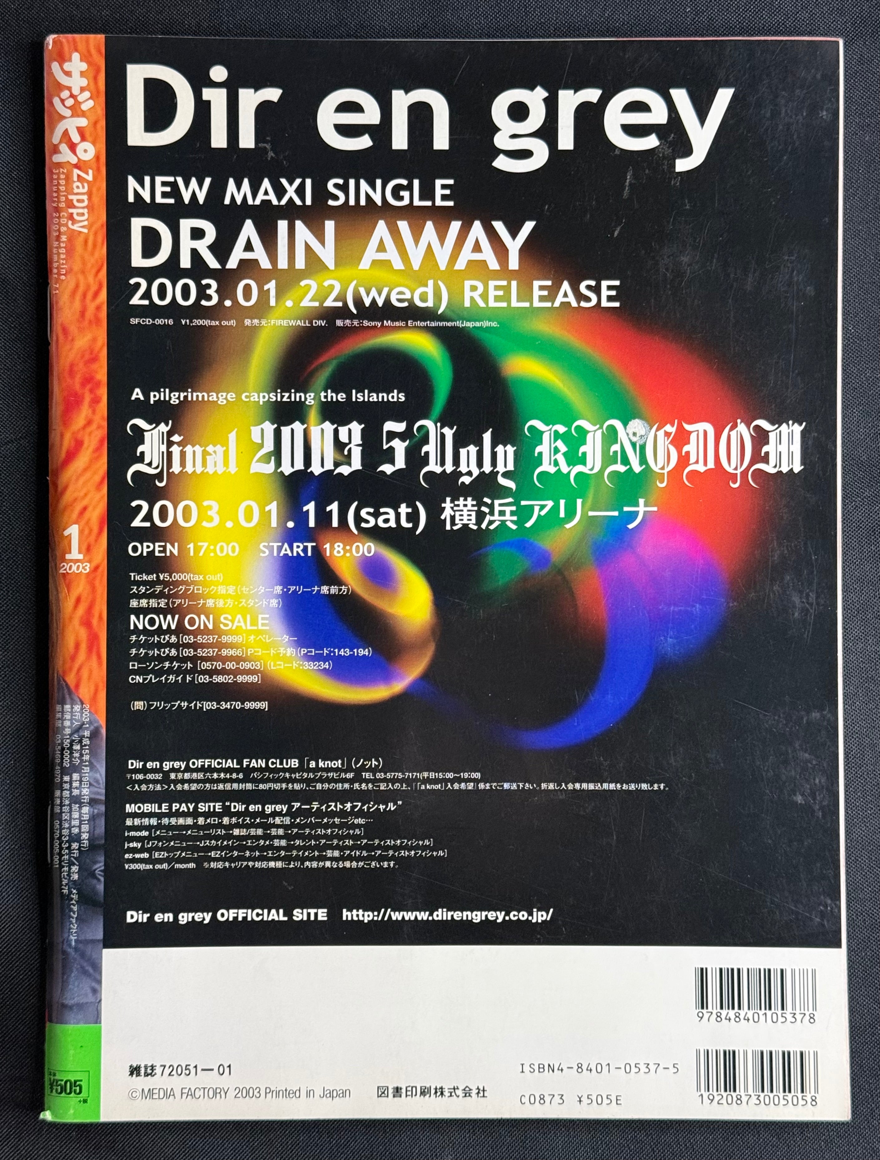 Zappy Japanese Music Magazine – January 2003 (w-inds. Cover) w/Poster