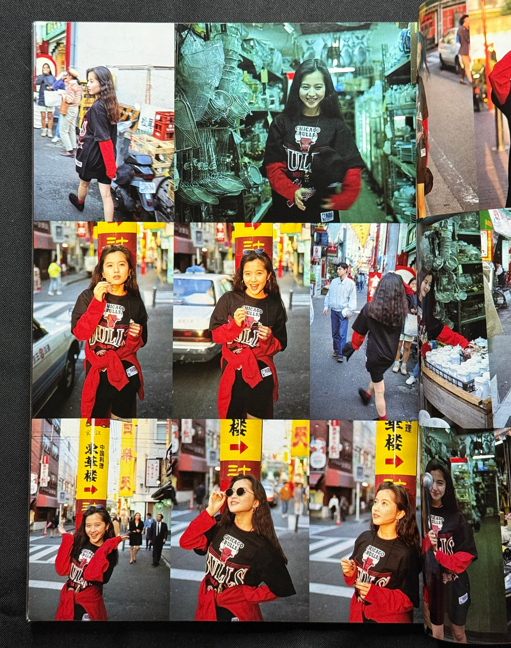 Up to Boy No. 7 (December 1992) Japanese Idol Photo Magazine – Reiko Miura Cover w/ Poster