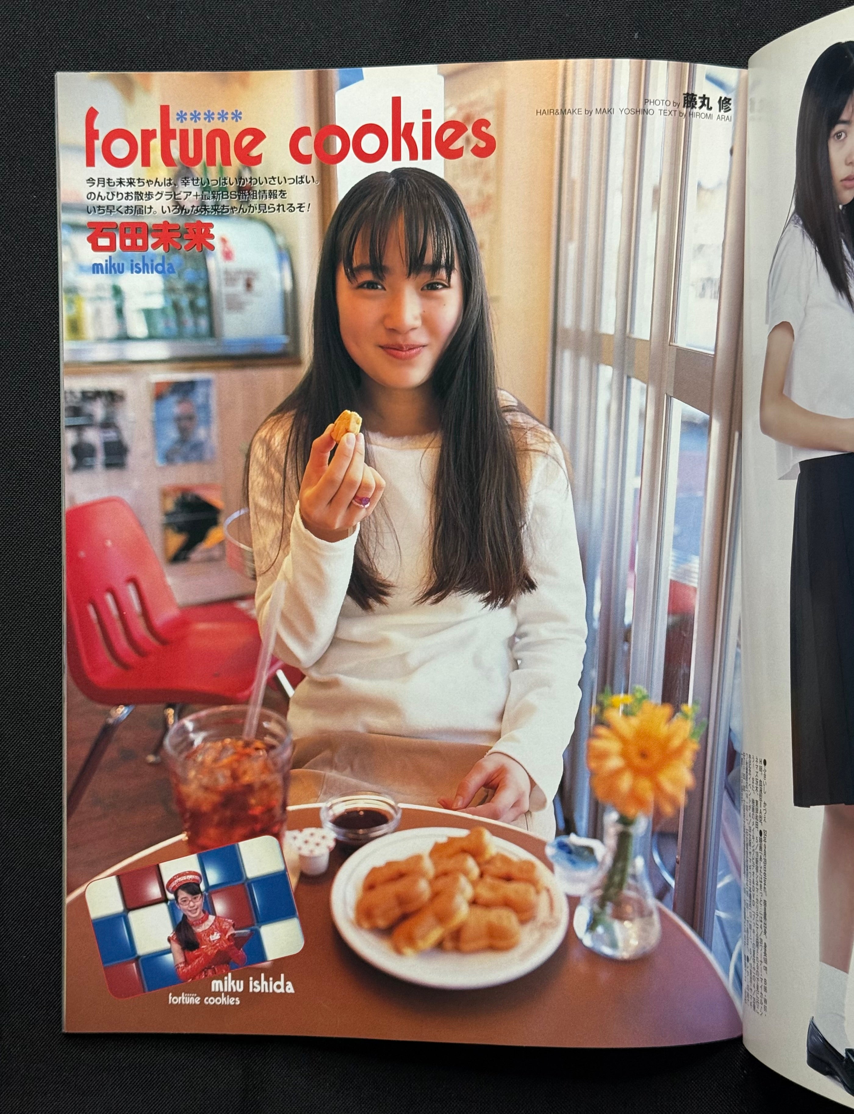 Up to Boy No. 127 (June 2001) Japanese Idol Photo Magazine – Petit Moni Cover w/ Poster