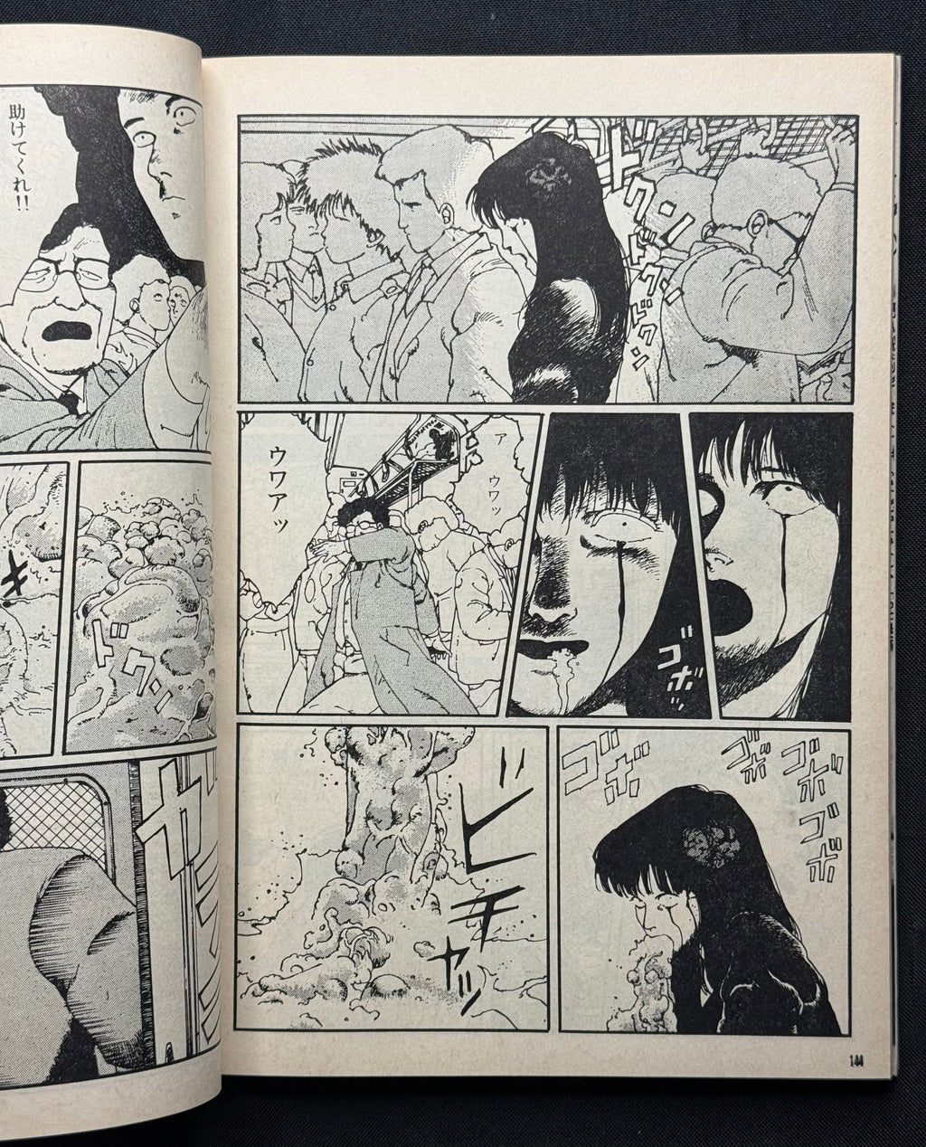 V ZONE Vol. 10 – Japanese Horror Magazine (May 1987) w/Poster Re-Animator