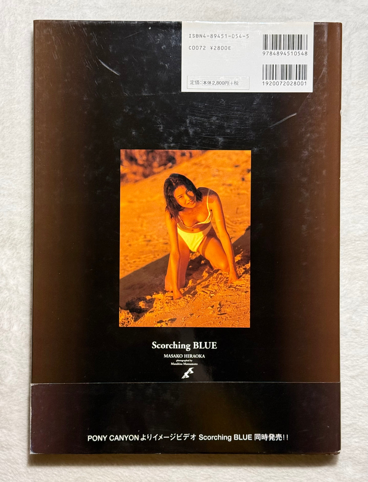 Masako Hiraoka “Scorching BLUE” Hardcover Gravure Photobook (1998) w/obi - Japan Import