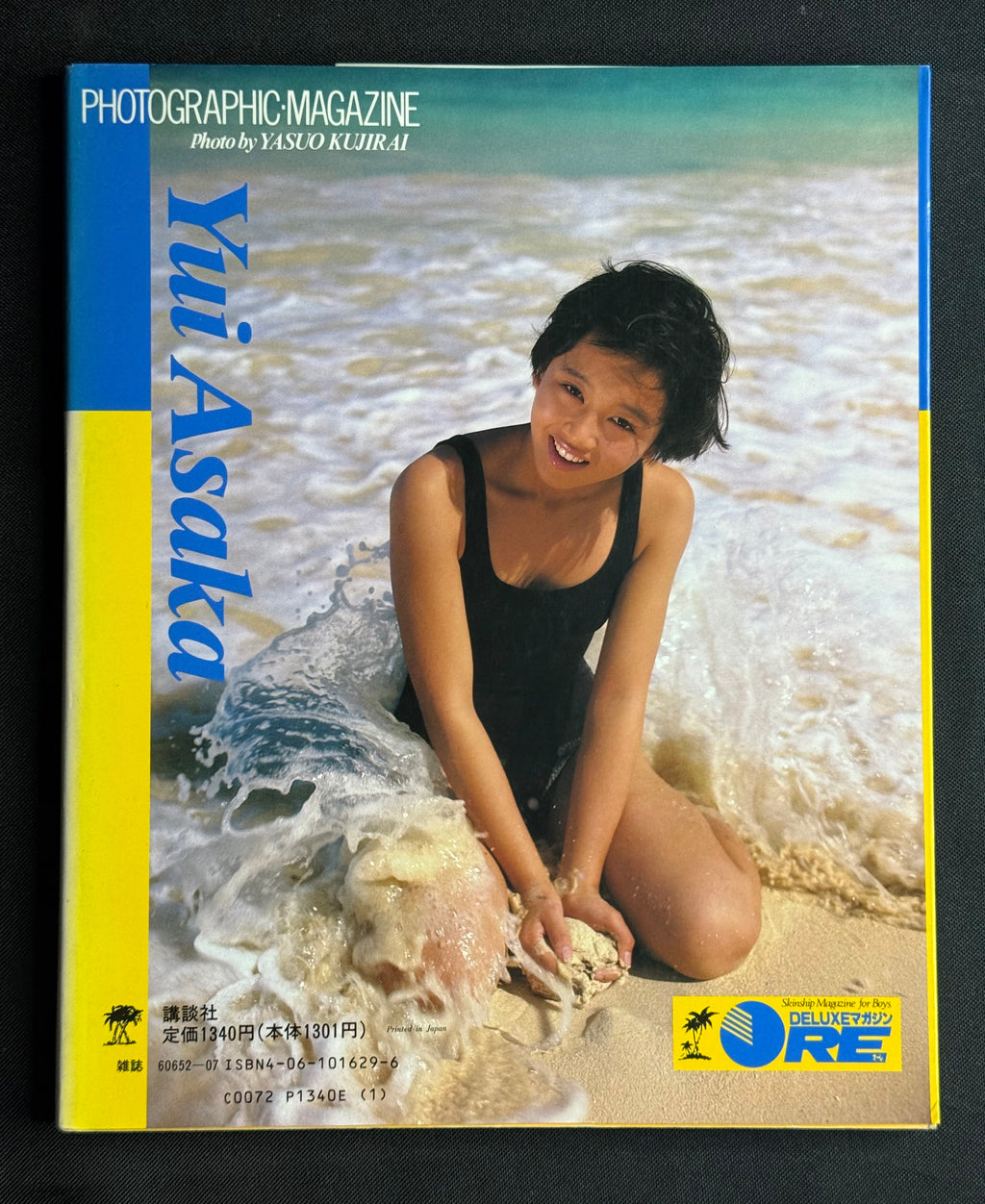 Yui Asaka “Good Sexy!” Japanese Idol Photo Magazine (1987) w/Poster