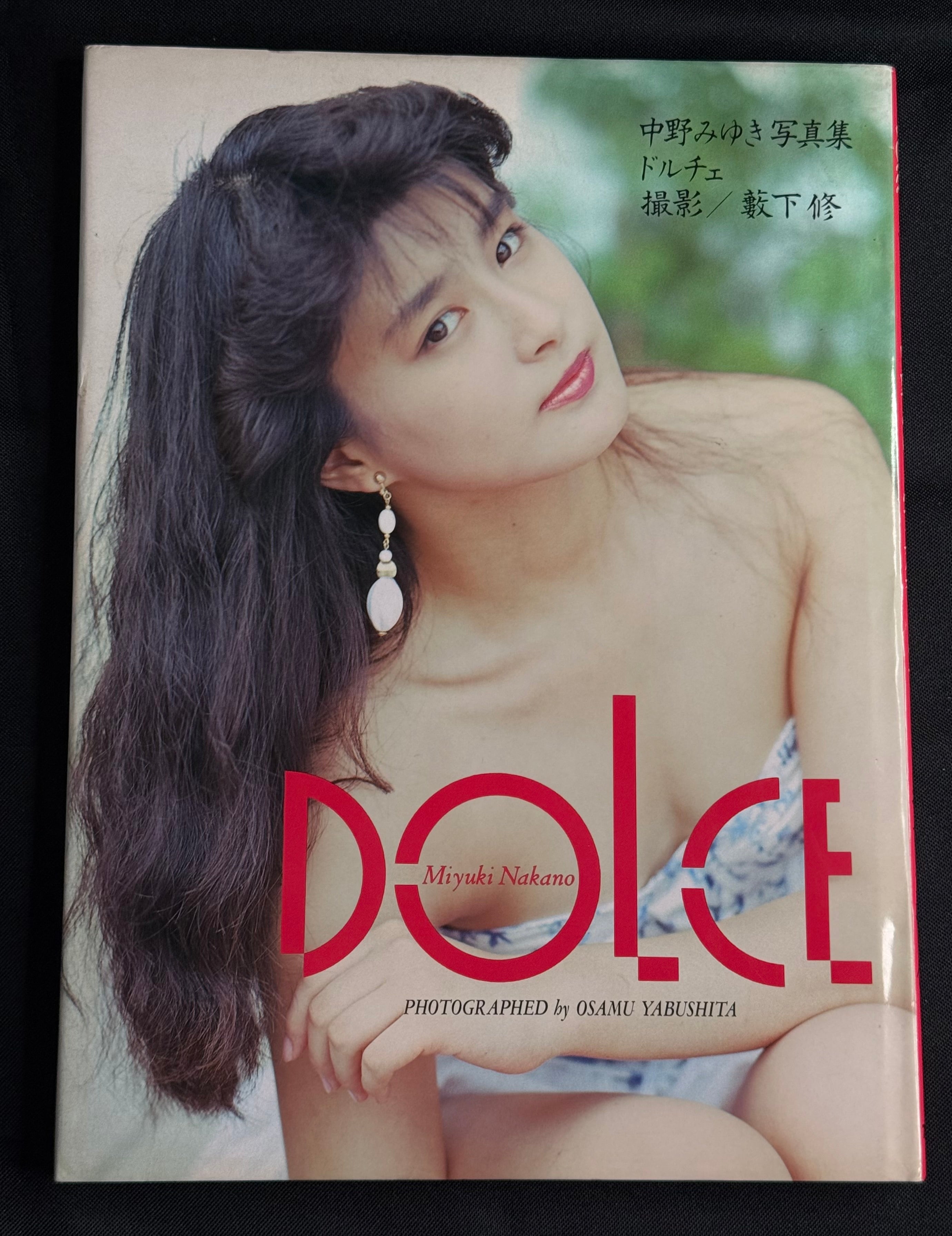 Miyuki Nakano “Dolce” Hardcover Photobook (1991) Japan Import