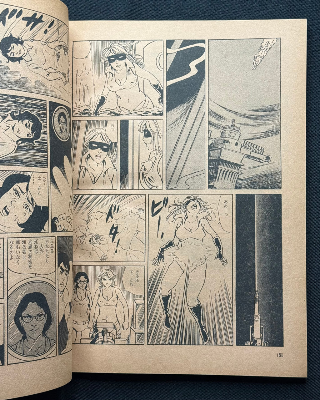 Heibon Punch Special – March 1979 (Vol. 42) Japanese Magazine w/Posters