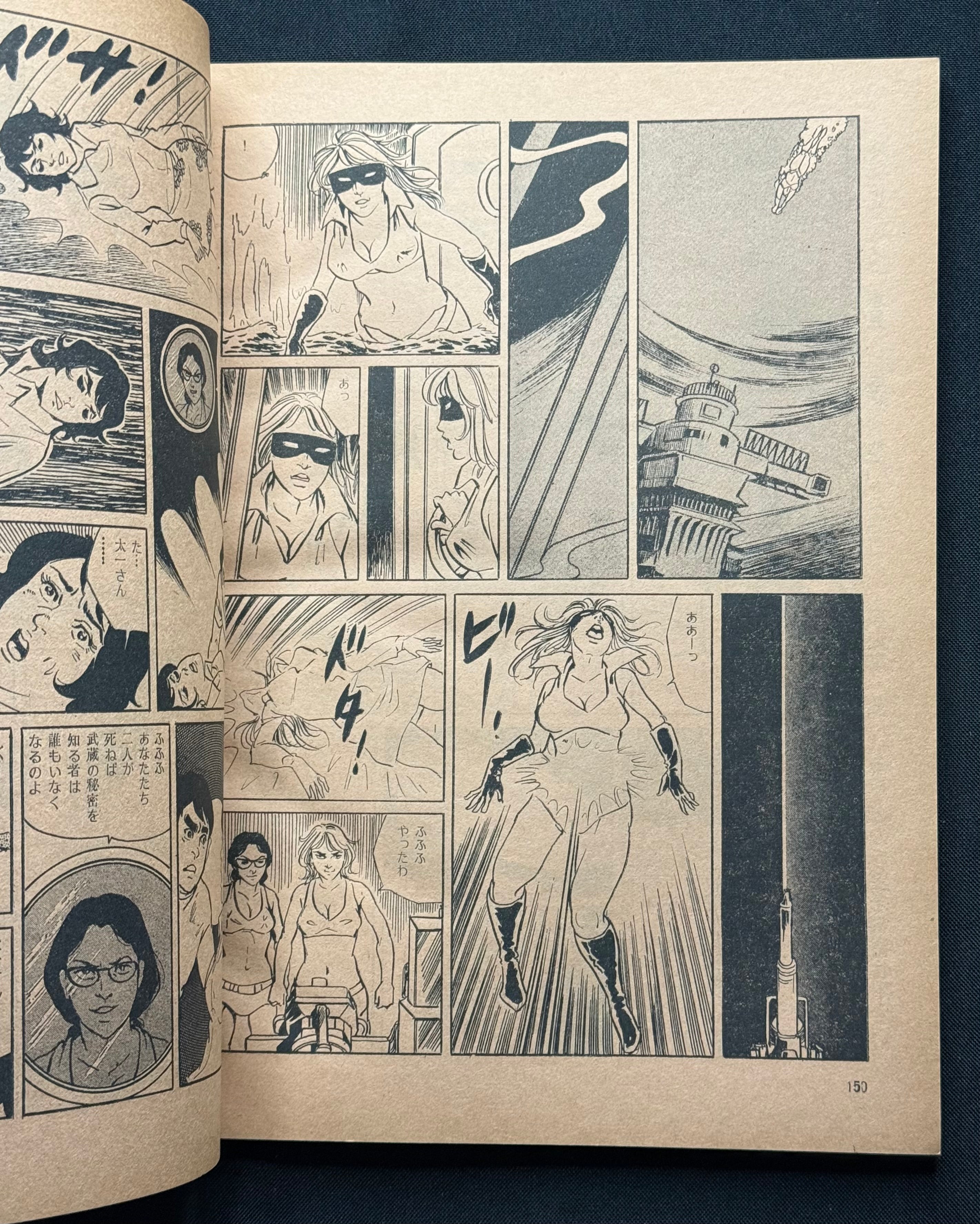 Heibon Punch Special – March 1979 (Vol. 42) Japanese Magazine w/Posters