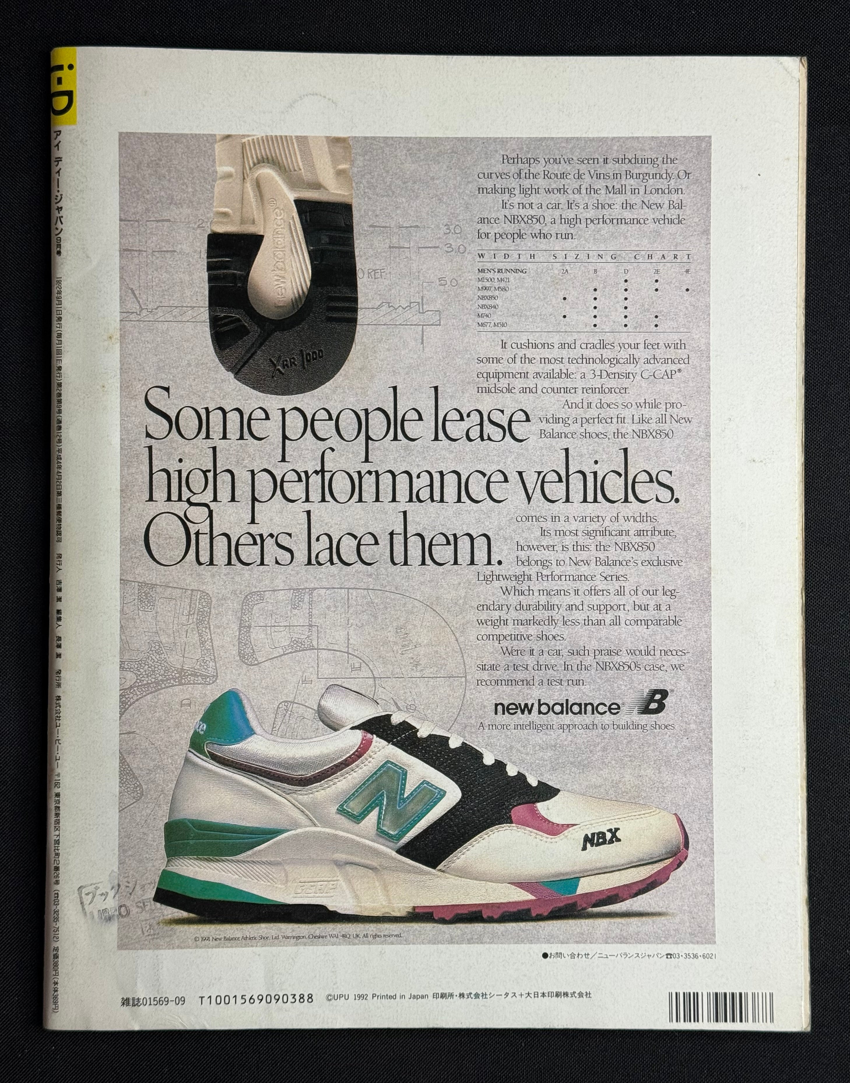 i-D Japan Magazine No. 12 (September 1992) – Post Bubble Advertising