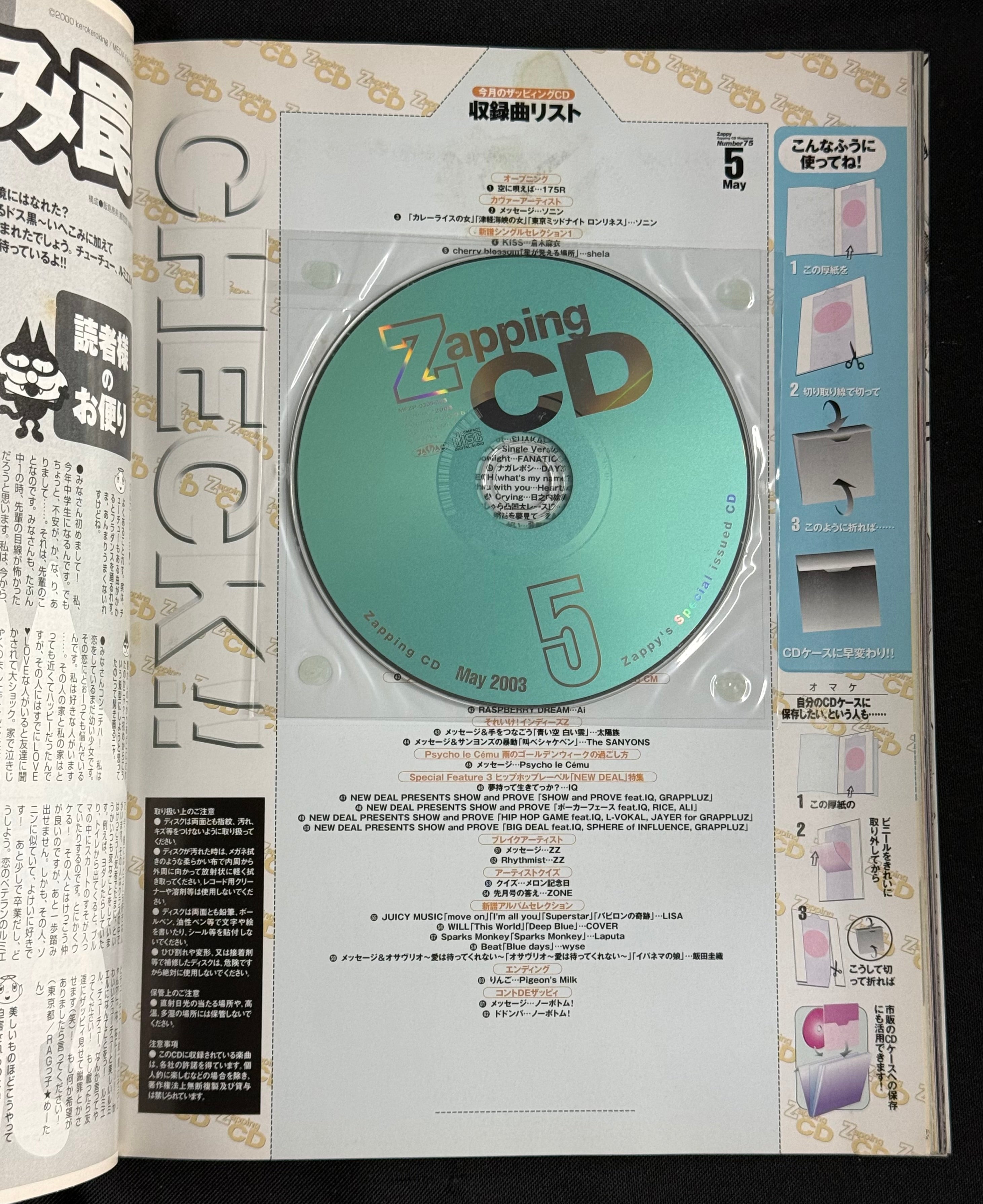 Zappy Japanese Music Magazine – May 2003 (Sonim Cover) w/Poster CD & Comic