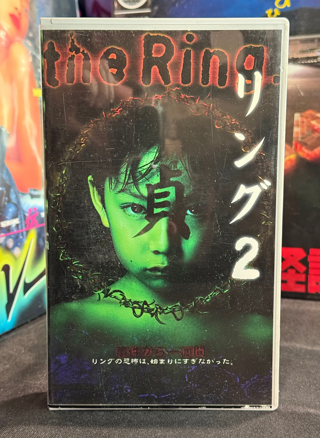 Ring 2 (リング2 / Ringu 2) - (1999) Japanese Horror VHS – NTSC