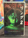 Ring 2 (リング2 / Ringu 2) - (1999) Japanese Horror VHS – NTSC