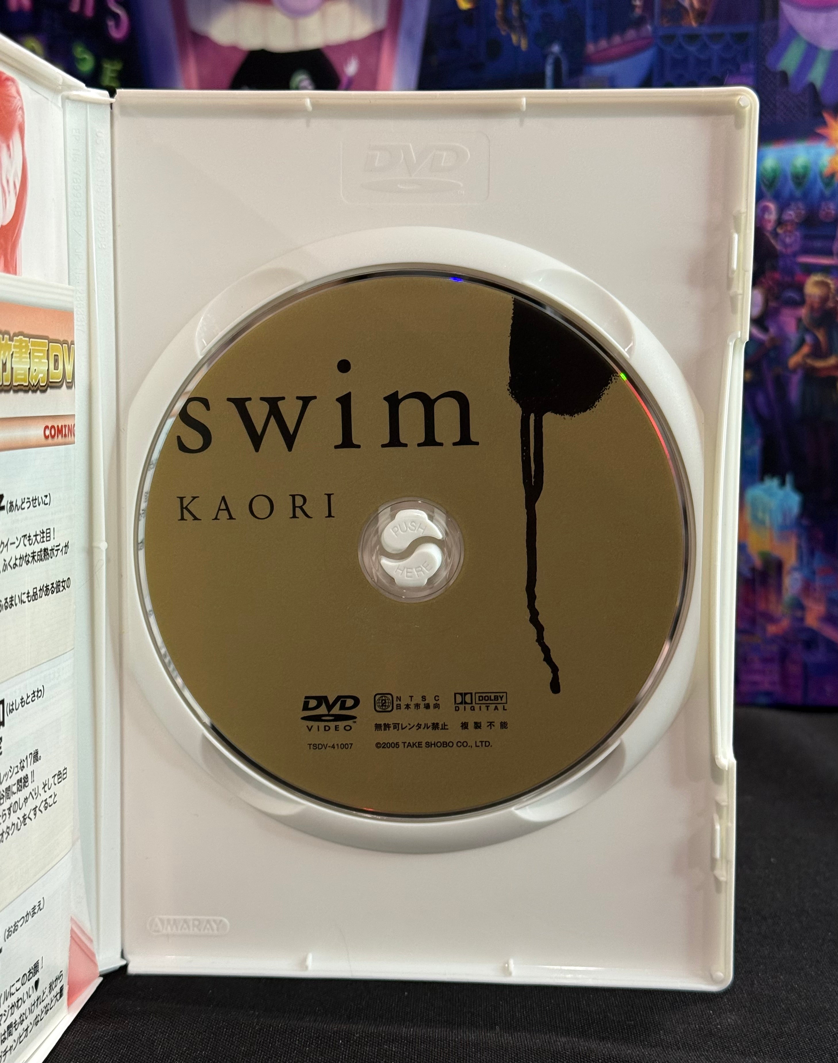 Kaori “Swim” Japanese Idol Gravure DVD (2005) – Region 2