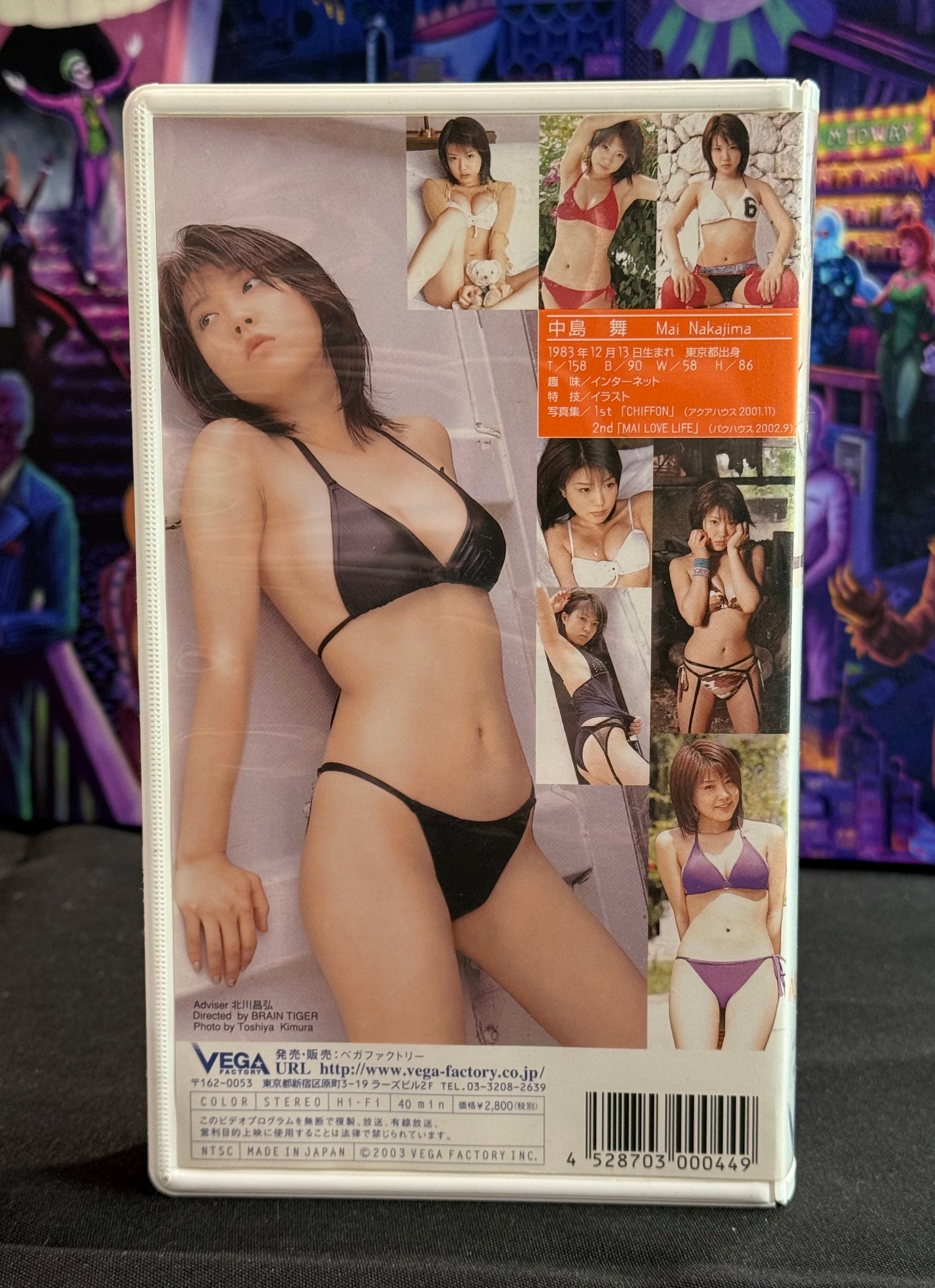 Japan Idol VHS Tape - Mai Nakajima Mai Life - Idol 40 Min Gravure